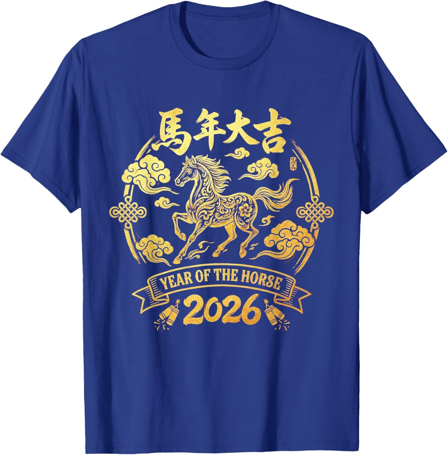 Chinese New Year Lunar Red Horse 2026 T-Shirt - T-Shirt | Royal