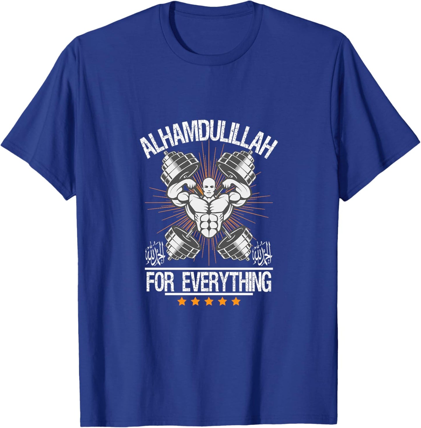 Alhamdulillah en Arabe, Islam, louange à Allah Musulman Haut de Gamme T-Shirt - T-Shirt | Royal