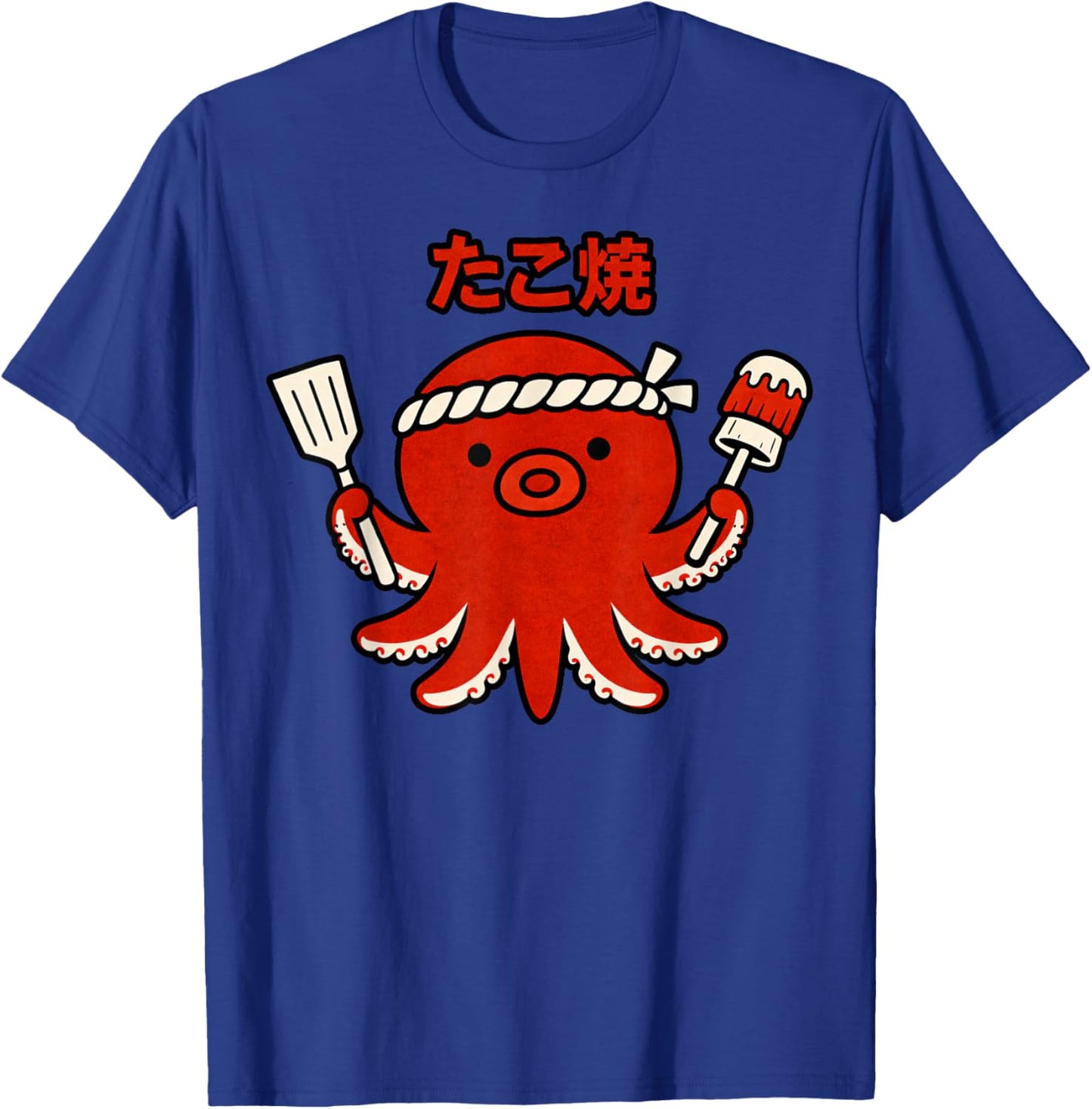 Takoyaki Pieuvre Japonaise Street Food Cute Kawaii Tako T-Shirt - T-Shirt | Royal