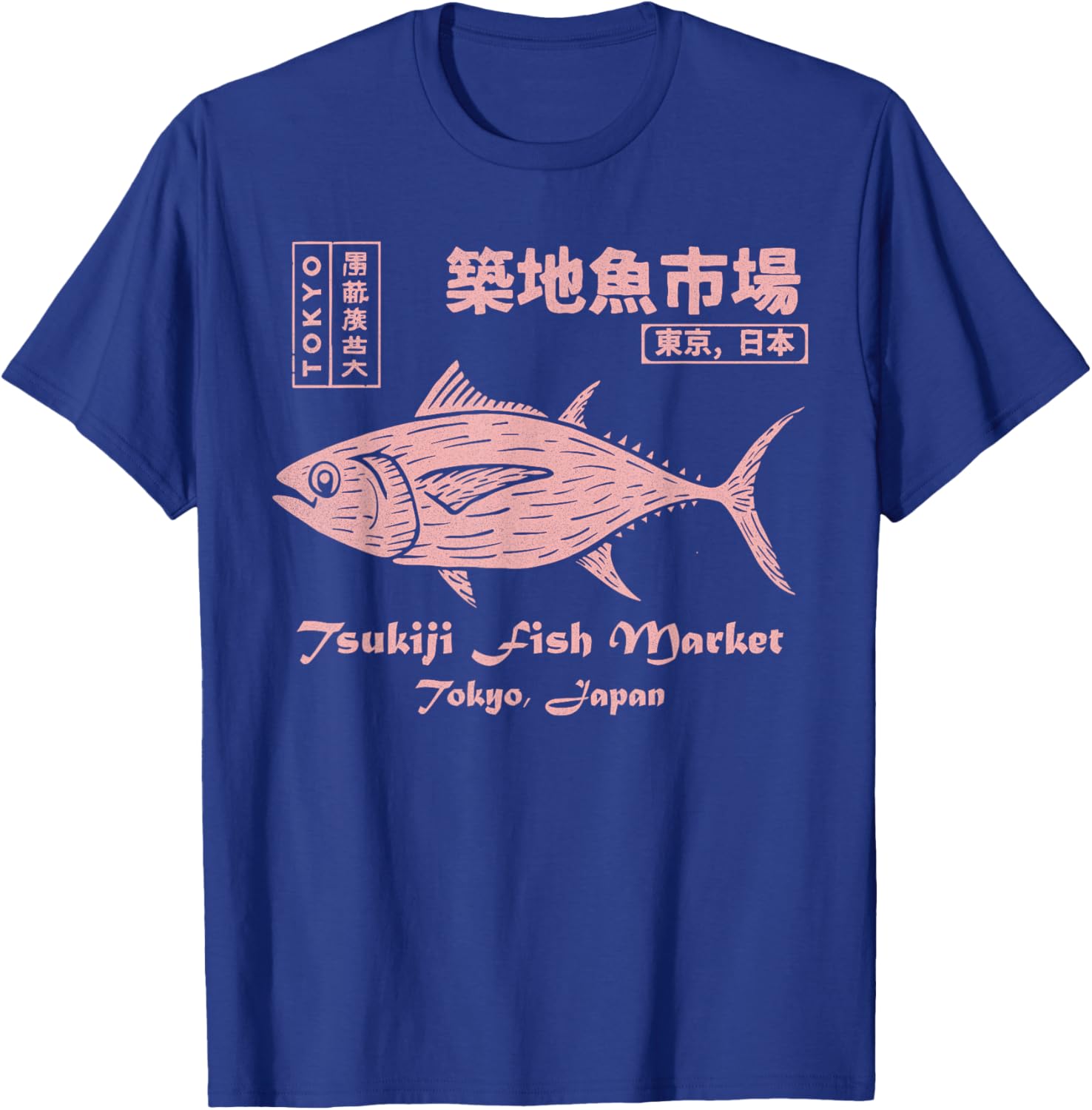 Tsukiji Fish Market Maguro Tuna Tokyo Japan T-Shirt - T-Shirt | Royal