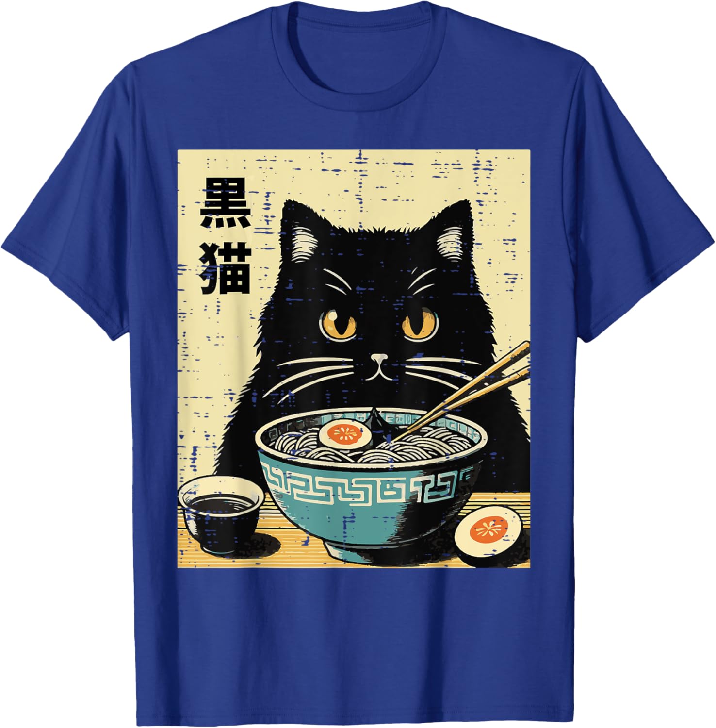 Ramen Black Cat Funny Saying Japanese Food Men Women Kids T-Shirt - T-Shirt | Royal