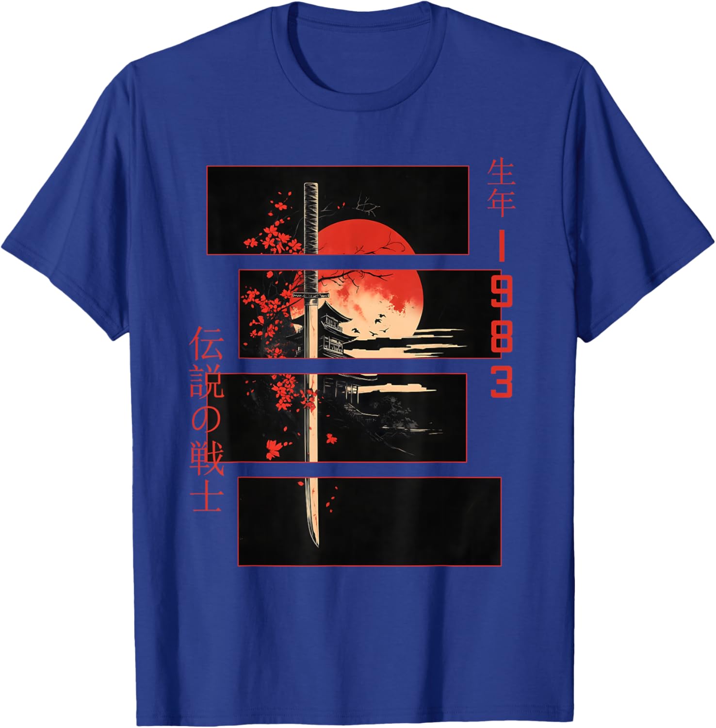 Japanese Letters Sword Graphic Vintage 1983 Birthday T-Shirt - T-Shirt | Royal