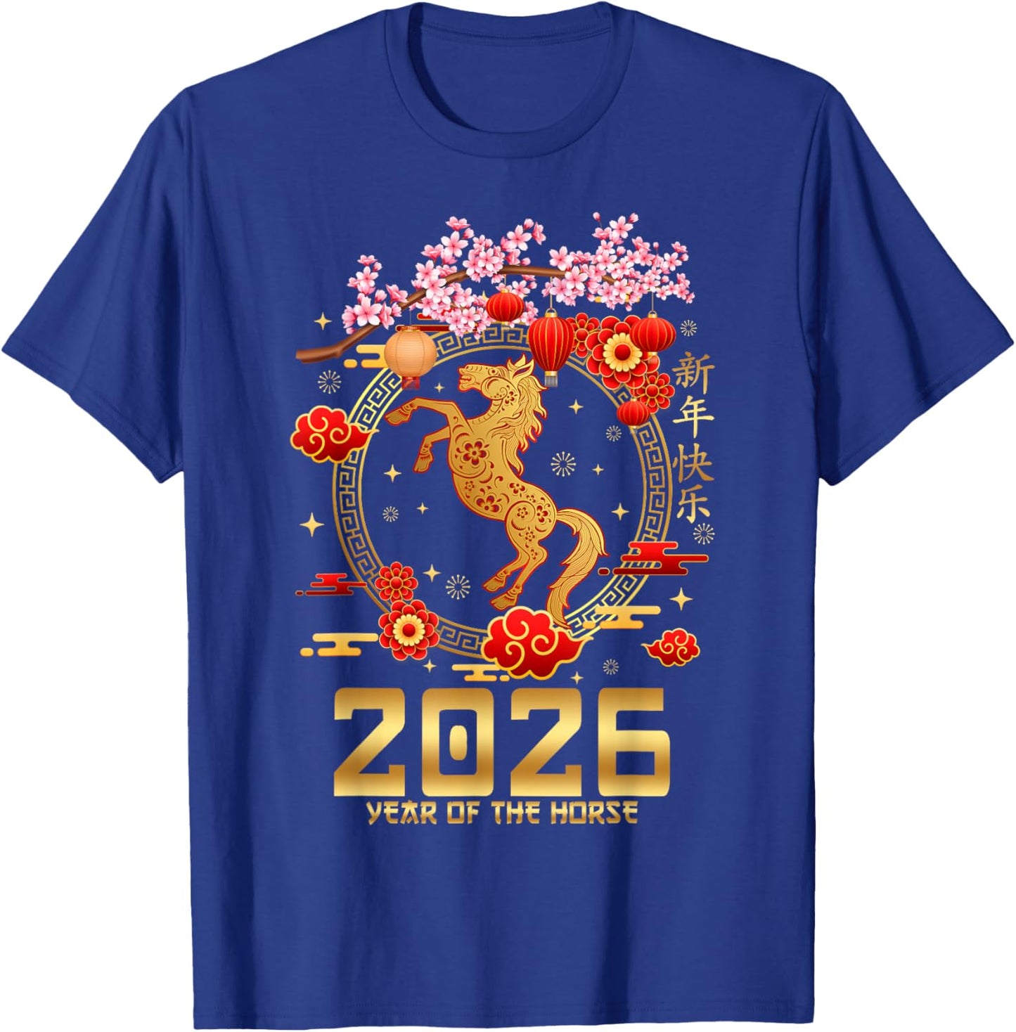 Chinese Lunar Happy New Year 2026 Year of the Zodiac Horse T-Shirt - T-Shirt | Royal