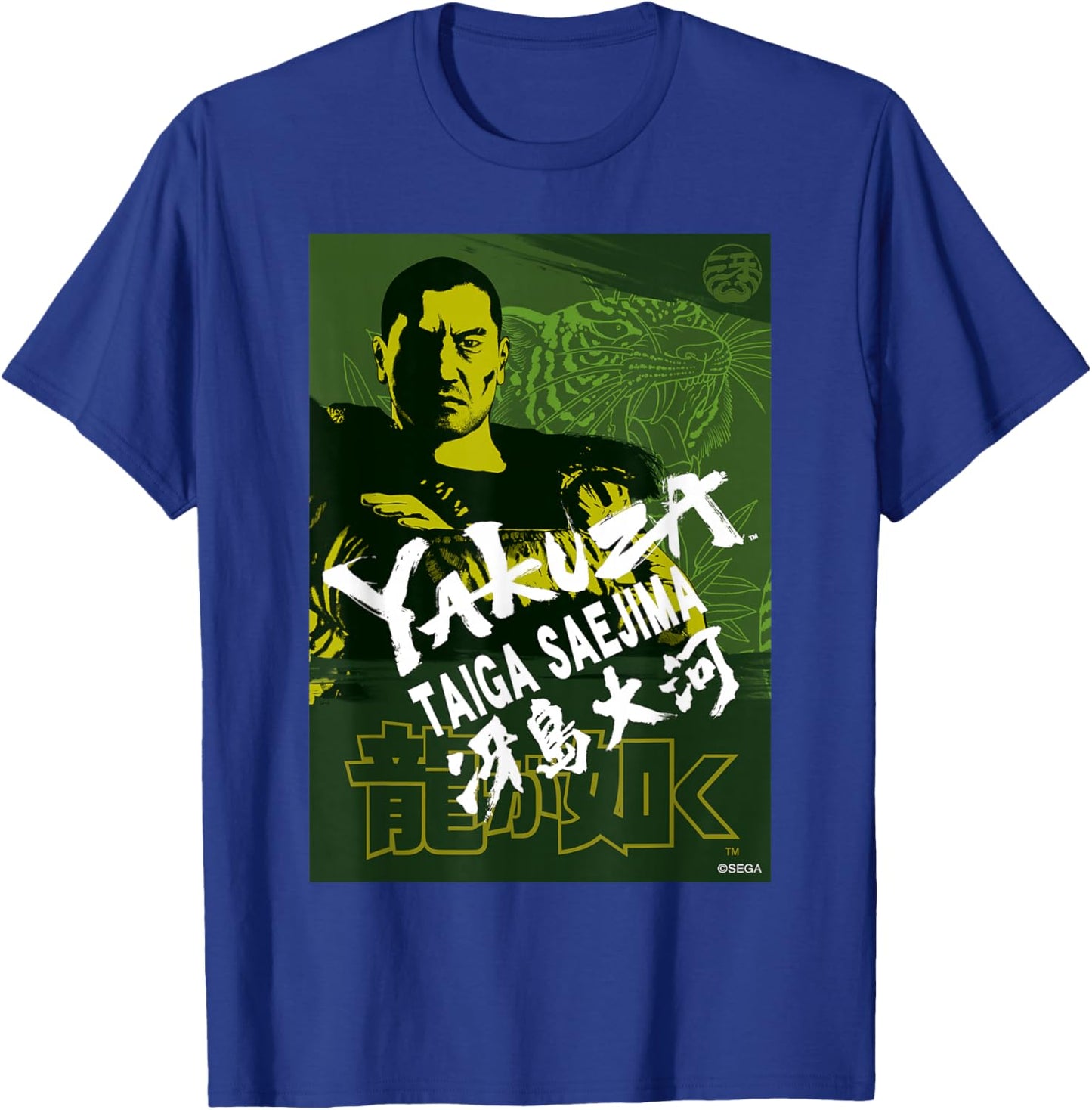 Like a Dragon & Yakuza Taiga Saejima (Green Tonal) T-Shirt - T-Shirt | Royal