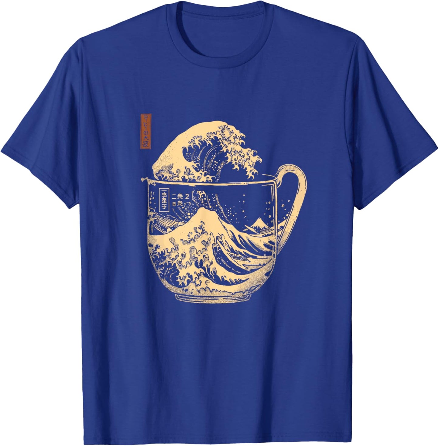 The Great Wave of Coffee Japanese Graphic Cup Waves Guys T-Shirt - T-Shirt | Royal