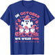 In October We Wear Pink Gnomes Ghost Breast Cancer Awareness T-Shirt - T-Shirt | Royal