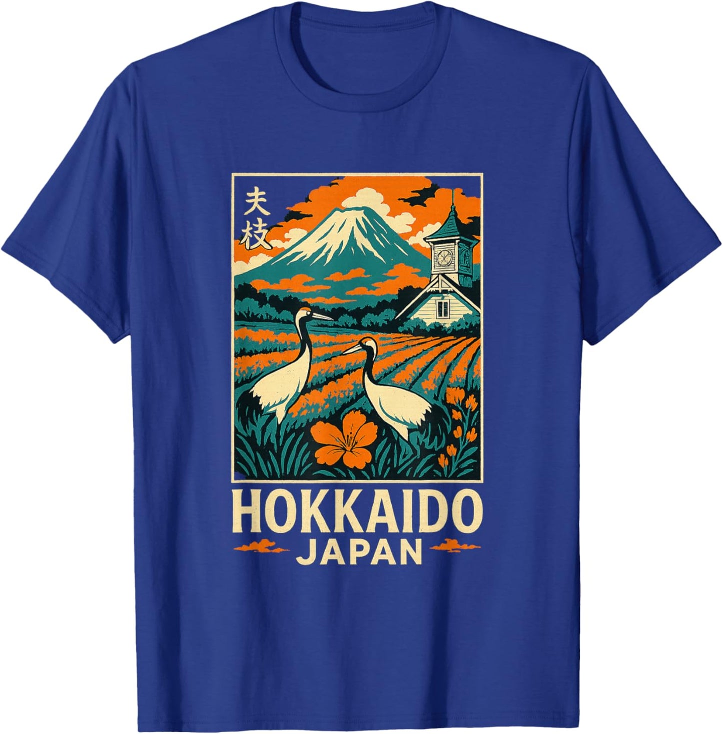 Hokkaido Japan Vintage Travel Mountain Cranes Art T-Shirt - T-Shirt | Royal