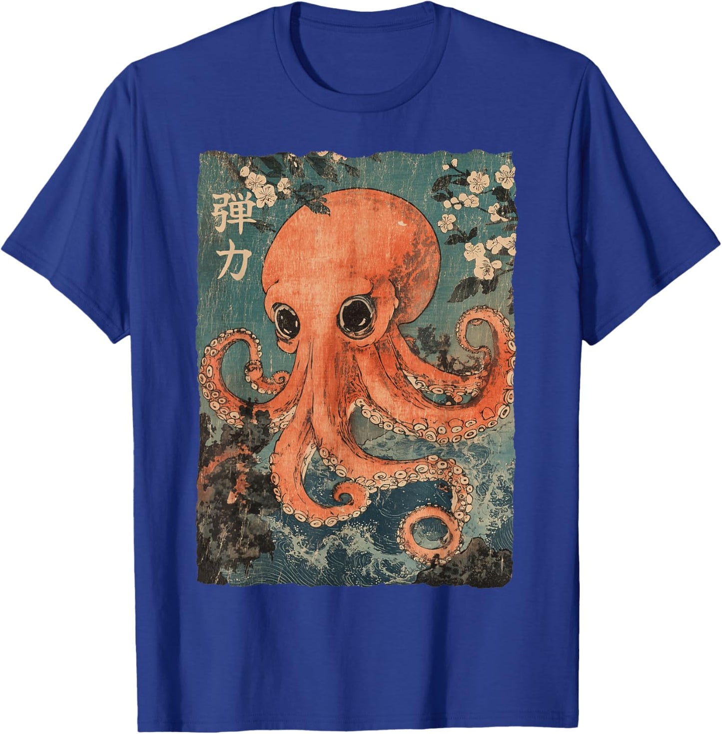 Octopus and Cherry Blossom tree Japanese Woodblock art T-Shirt - T-Shirt | Royal