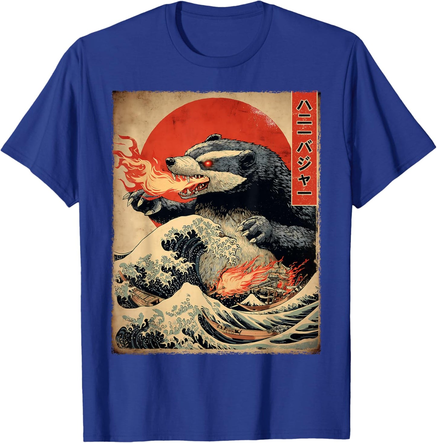 Honey Badger Ratel Kaiju Monster Poster Japanese Vintage T-Shirt - T-Shirt | Royal