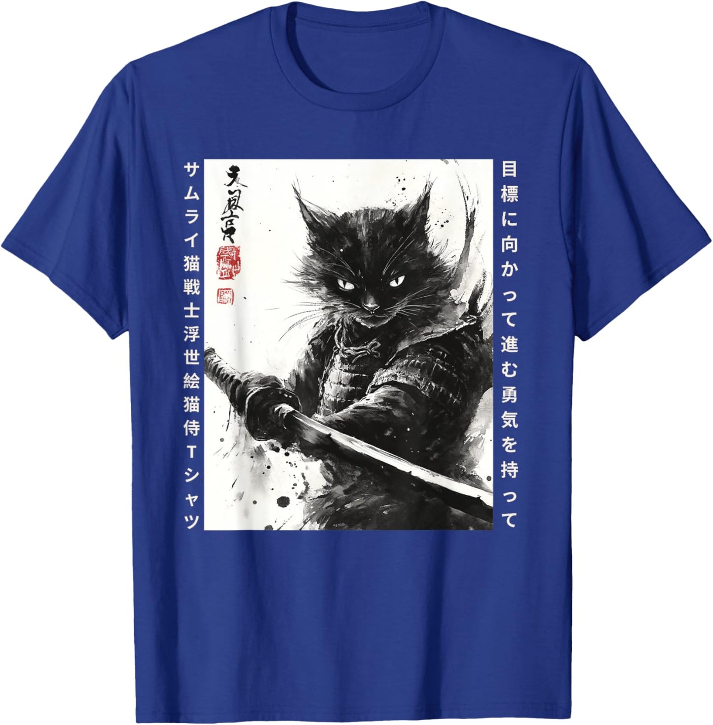 Vintage Japanese Samurai Cat - Retro Ukiyo-e Artwork T-Shirt - T-Shirt | Royal