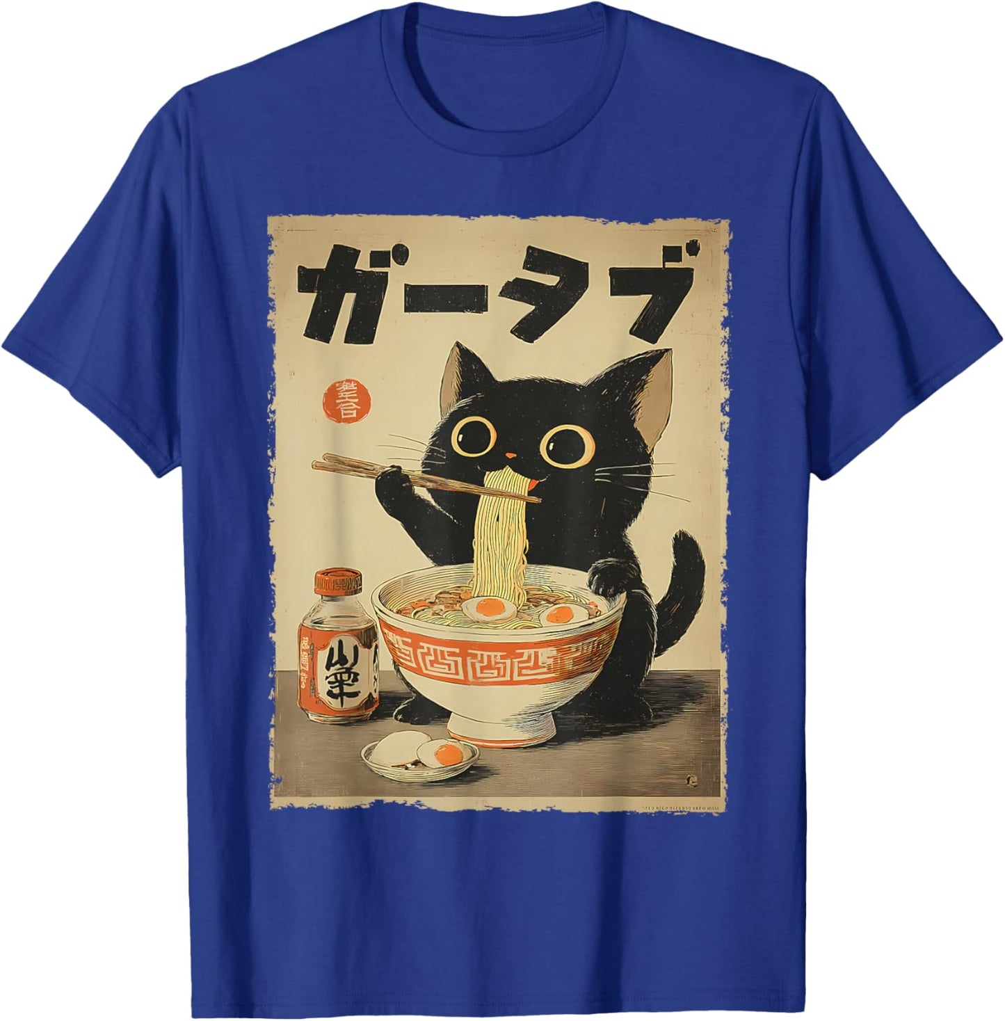 Cat Ramen Aesthetic Japanese Ukiyo-e Artwork Anime Cat T-Shirt - T-Shirt | Royal