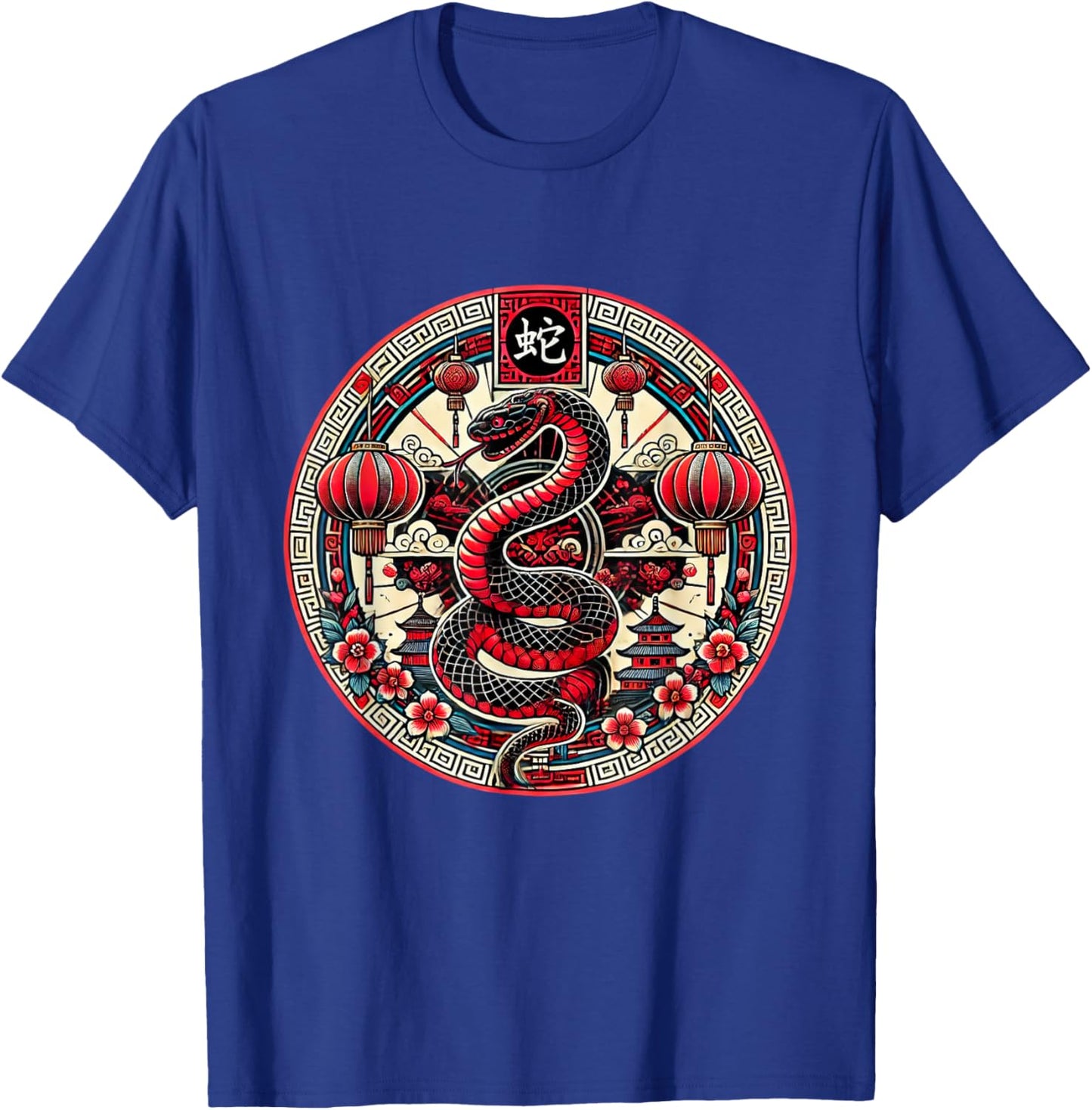 Chinese New Year Decorations 2026 Year Of The Horse Graphic T-Shirt - T-Shirt | Royal