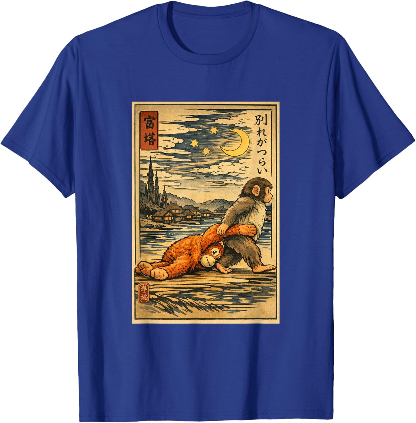 Monkey Punch Japanese Ukiyo-e Art Baby Graphic Little Punch T-Shirt - T-Shirt | Royal