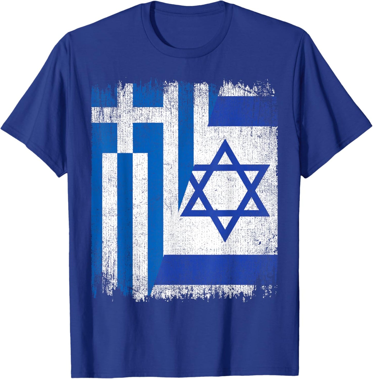 Half Greece Israel Flag Greek Israelis Pride Roots T-Shirt - T-Shirt | Royal