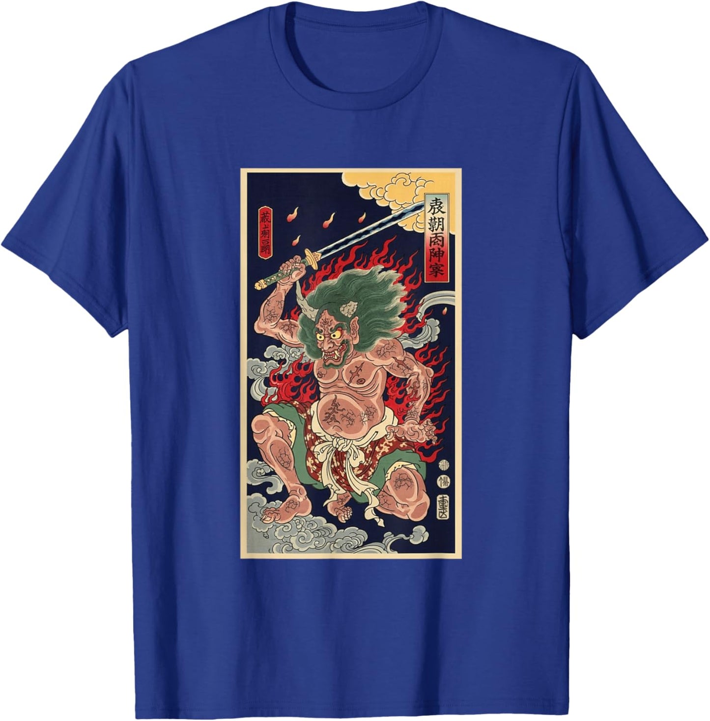 Vintage Japanese Green-Haired Oni Demon Ukiyo Newspaper T-Shirt - T-Shirt | Royal