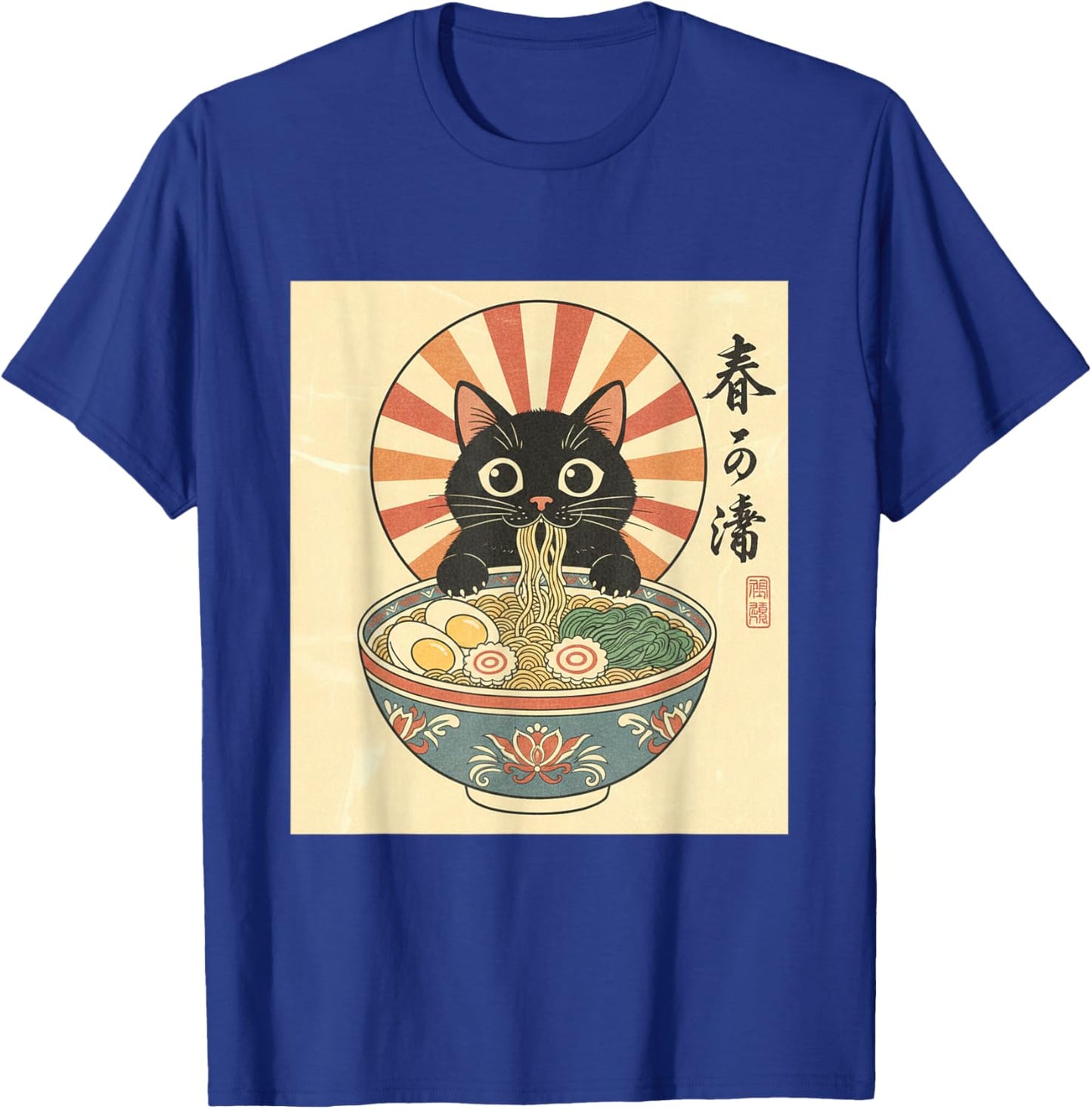 Haru Cat Ramen Japanese Vintage Art Foodie Aesthetic T-Shirt - T-Shirt | Royal