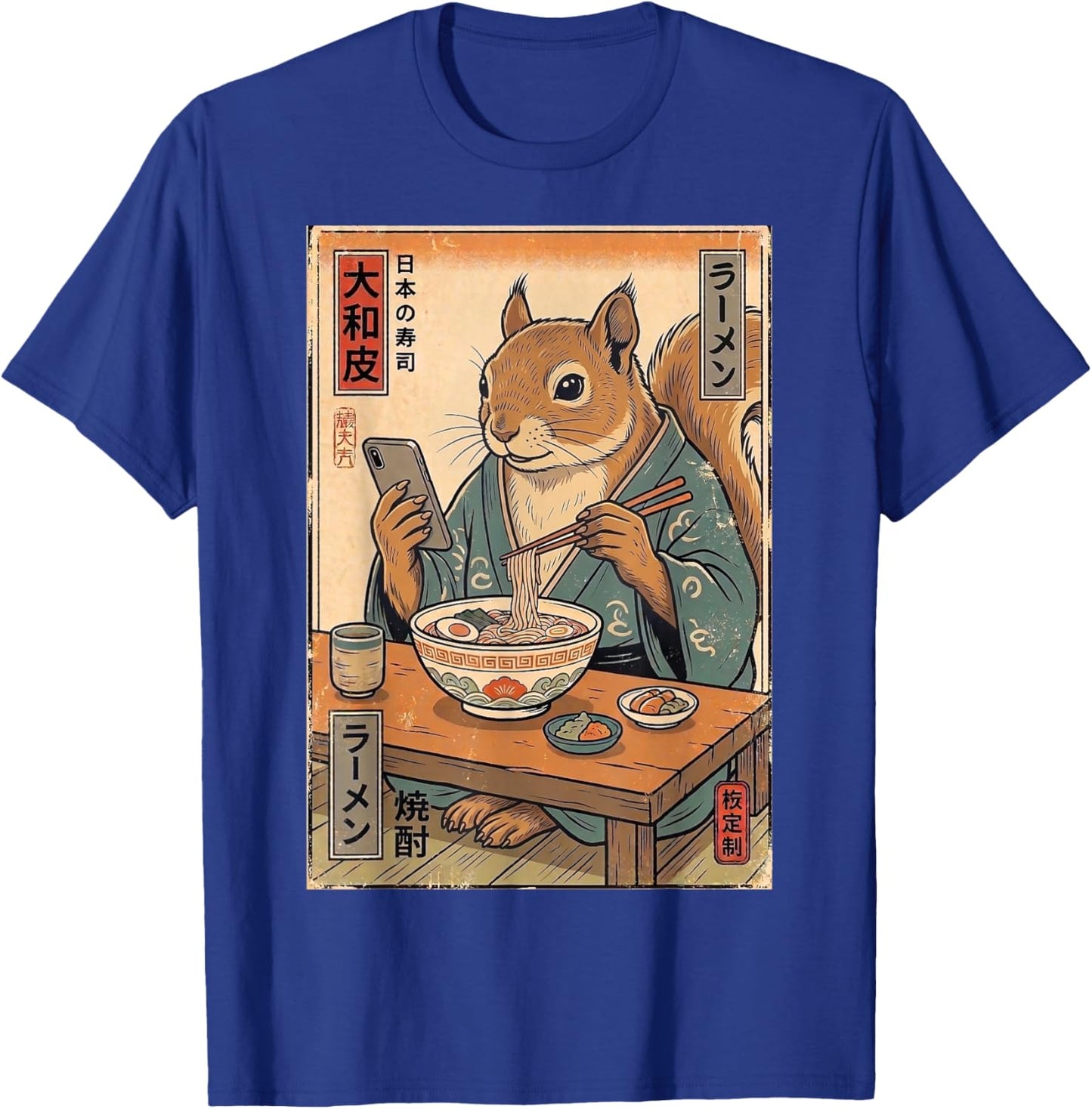 Funny Squirrel Eating Ramen Retro Japanese Gifts Men Women T-Shirt - T-Shirt | Royal