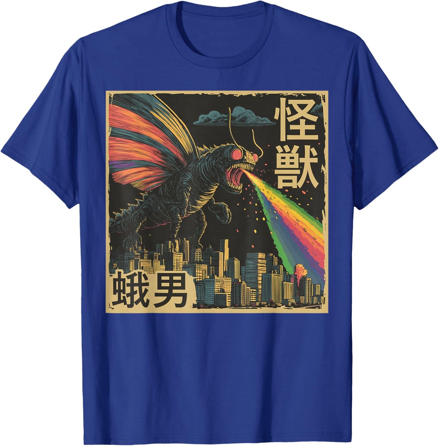 Kaiju Mothman Cryptid Cryptozoology Japanese Monster Vintage T-Shirt - T-Shirt | Royal