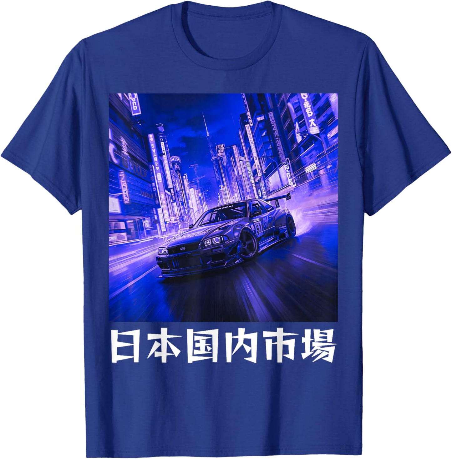 Vintage JDM Legend Drift Racing Car Tokyo Street Night Szene T-Shirt - T-Shirt | Royal