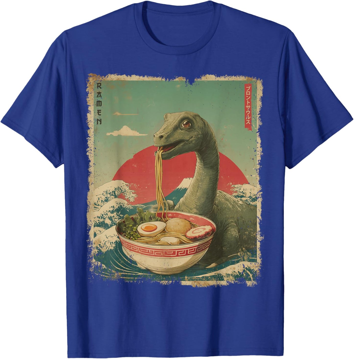 ブロントサウルス Brontosaurus Dinosaur Vintage Ramen Japanese Noodle T-Shirt - T-Shirt | Royal