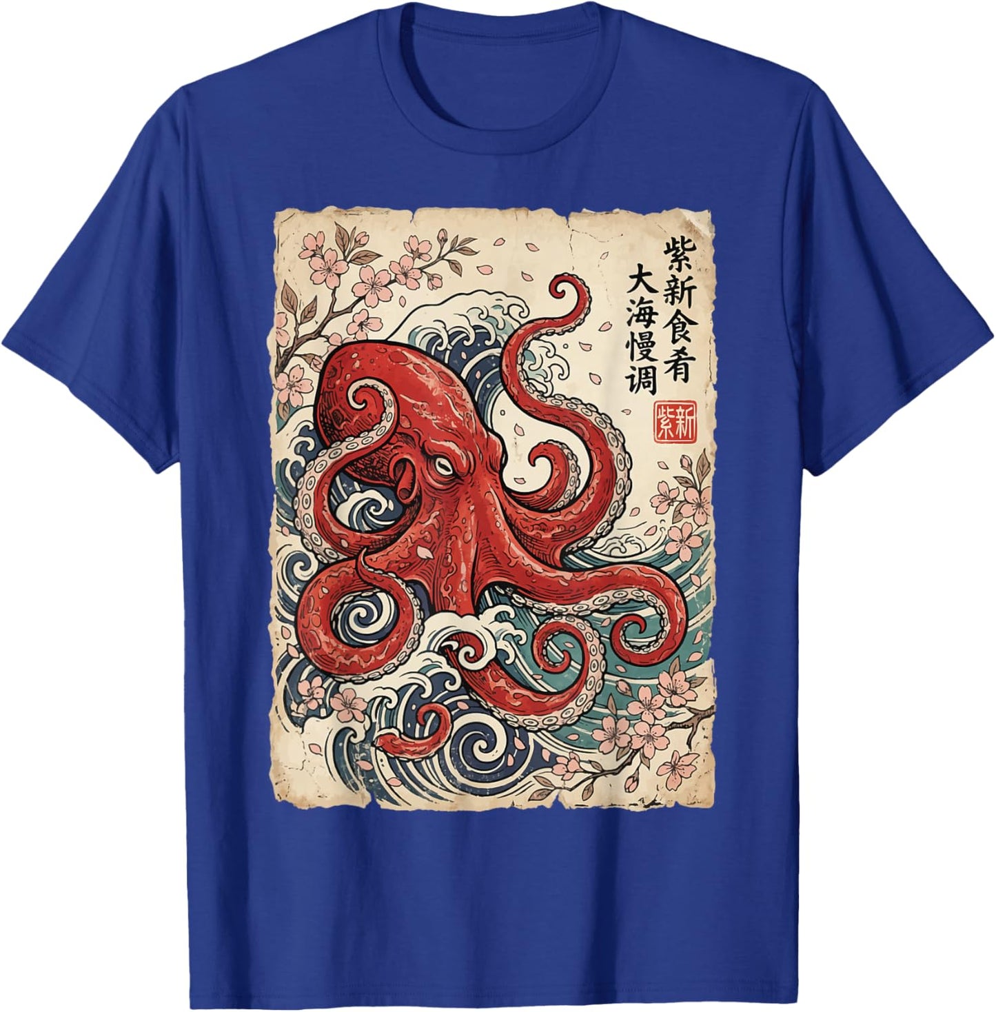 Red Octopus Japanese Waves Kraken Japan T-Shirt - T-Shirt | Royal