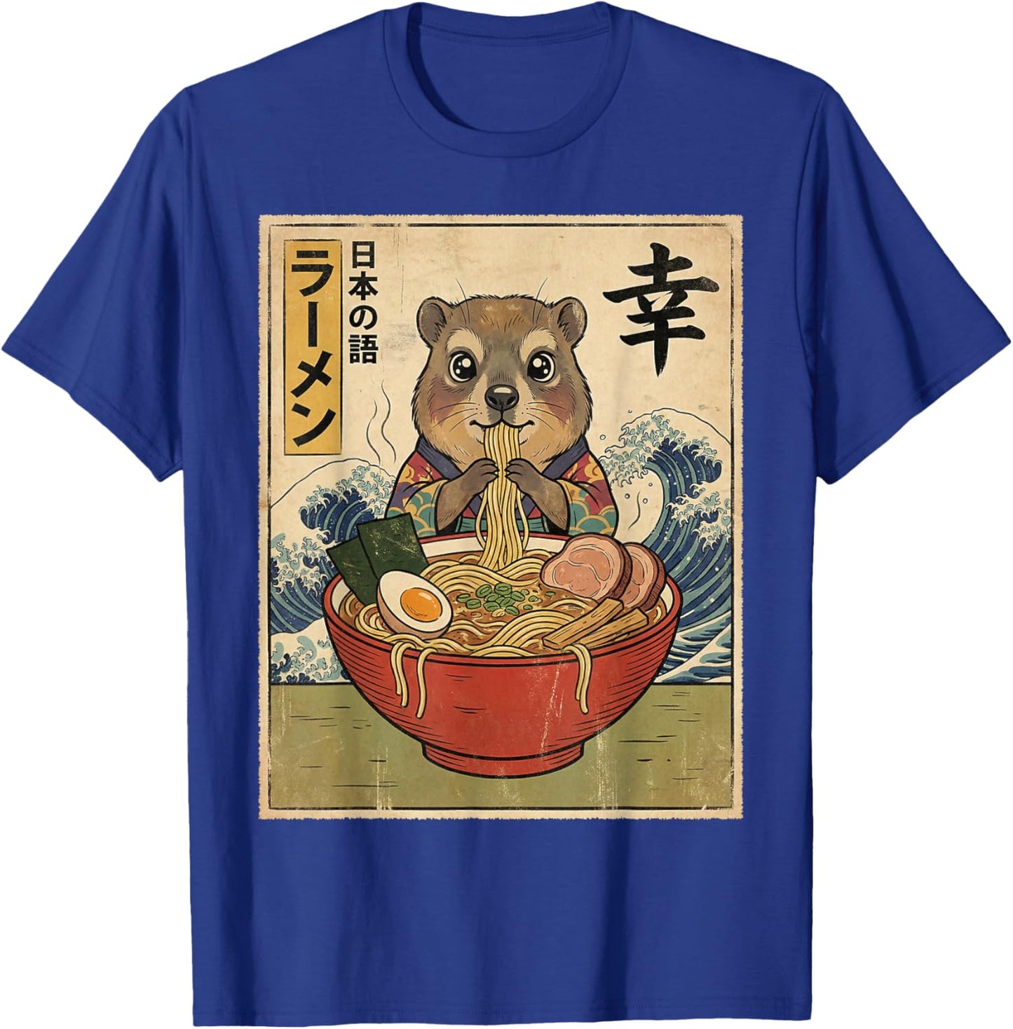 Kawaii Rock Hyrax Eating Ramen Noodles Bowl Cute Anime T-Shirt - T-Shirt | Royal