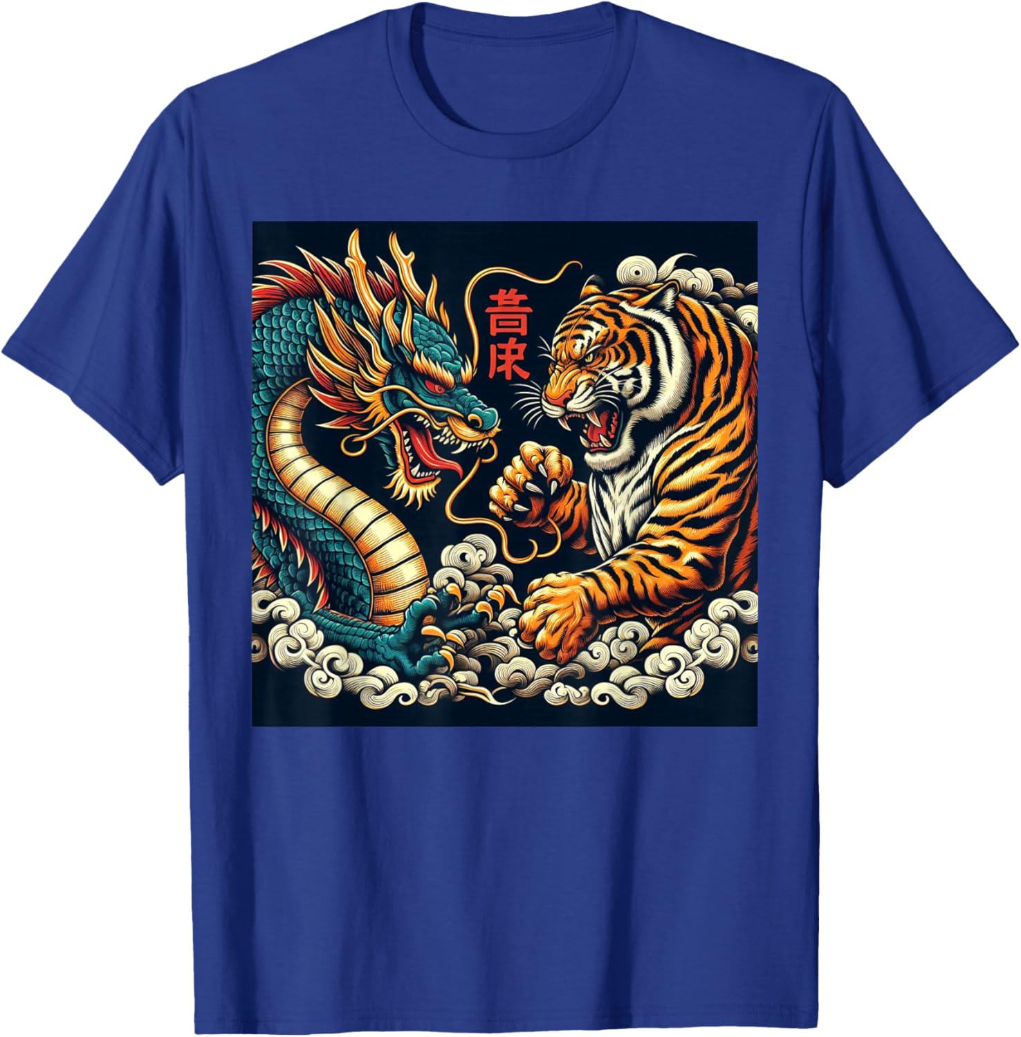 Vintage Japanese Dragon Fighting Tiger Asian Folklore Men T-Shirt - T-Shirt | Royal