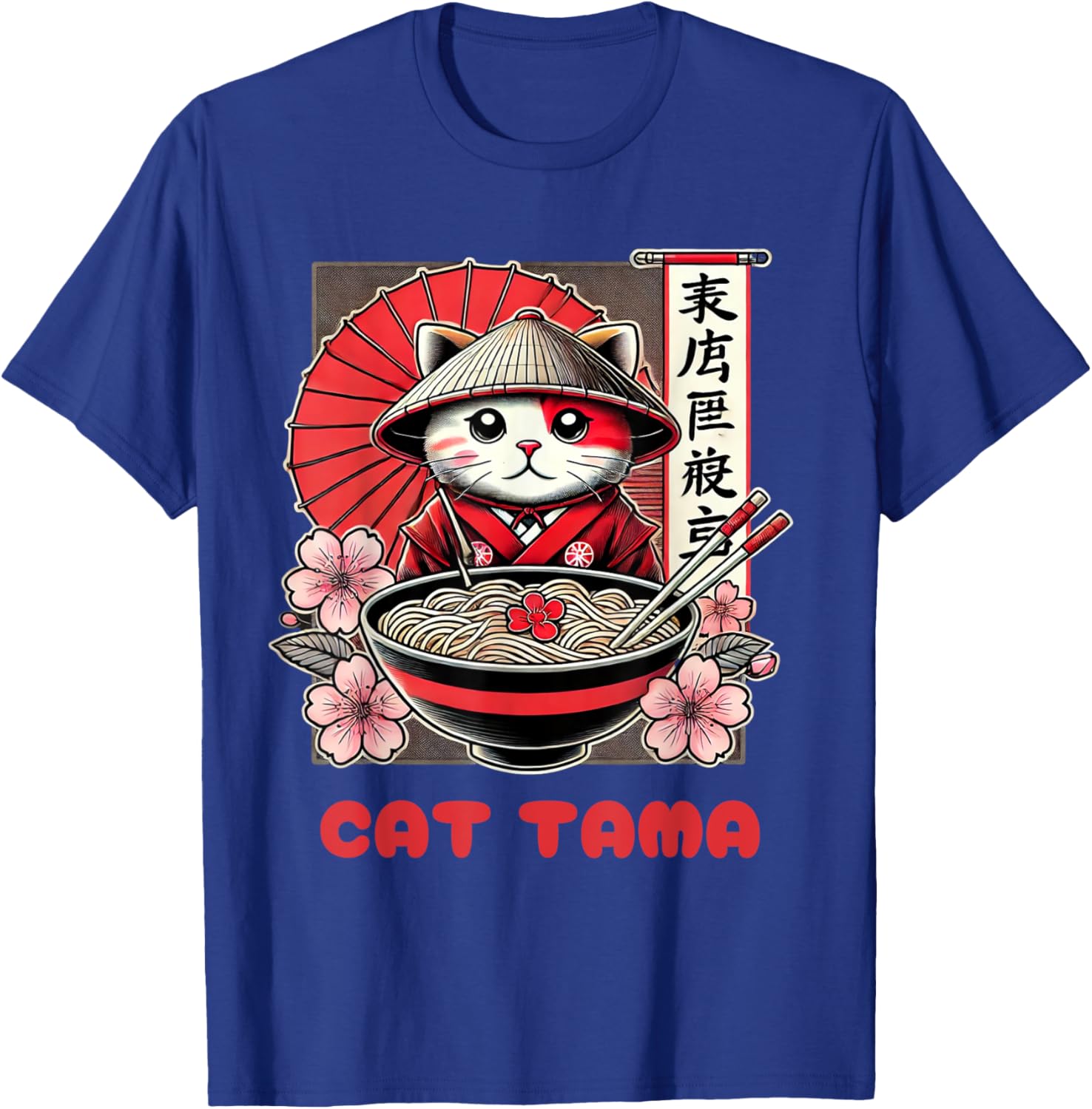 Cat Tama Cat Railway Officer Eat Ramen T-Shirt - T-Shirt | Royal