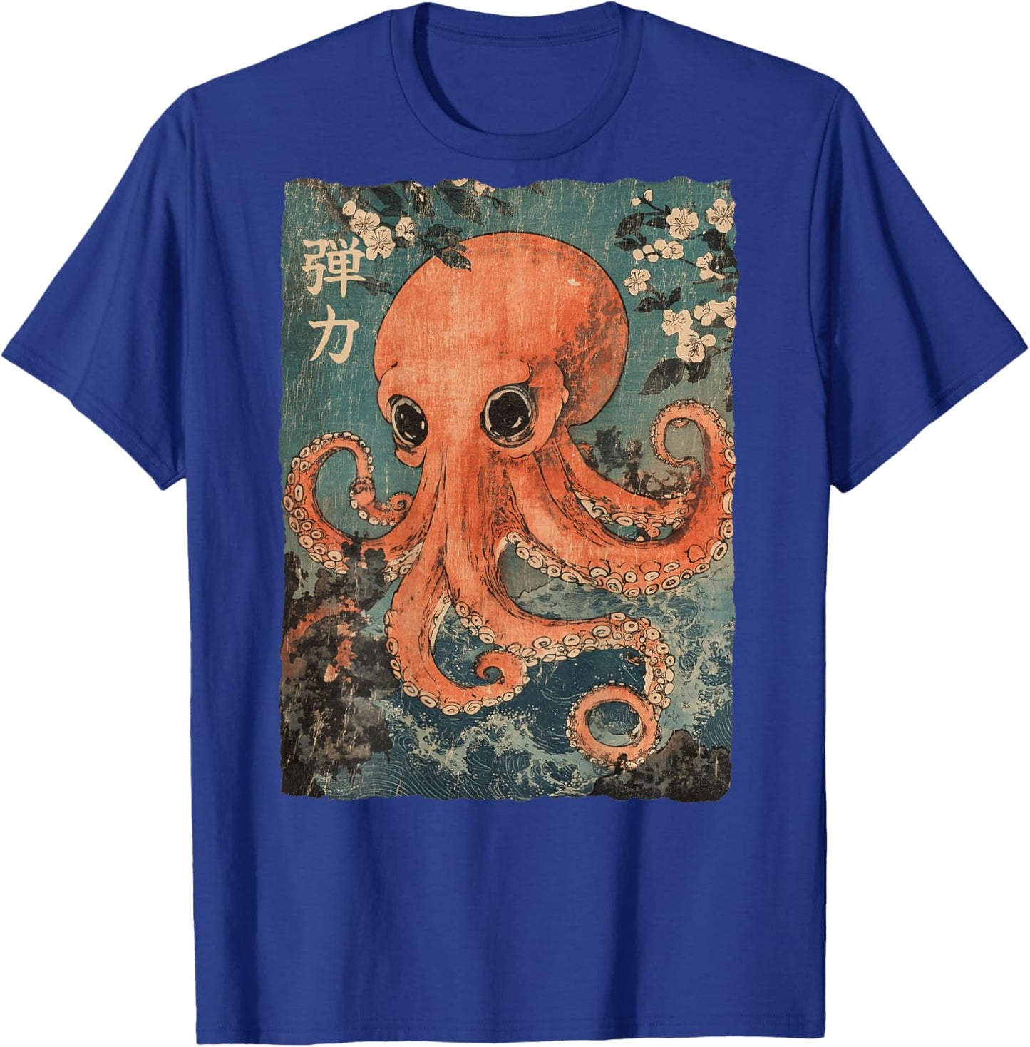 Octopus and Cherry Blossom tree Japanese Woodblock art T-Shirt - T-Shirt | Royal