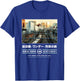 Japanese Tokyo Aesthetic Art Streetwear Retro T-Shirt - T-Shirt | Royal
