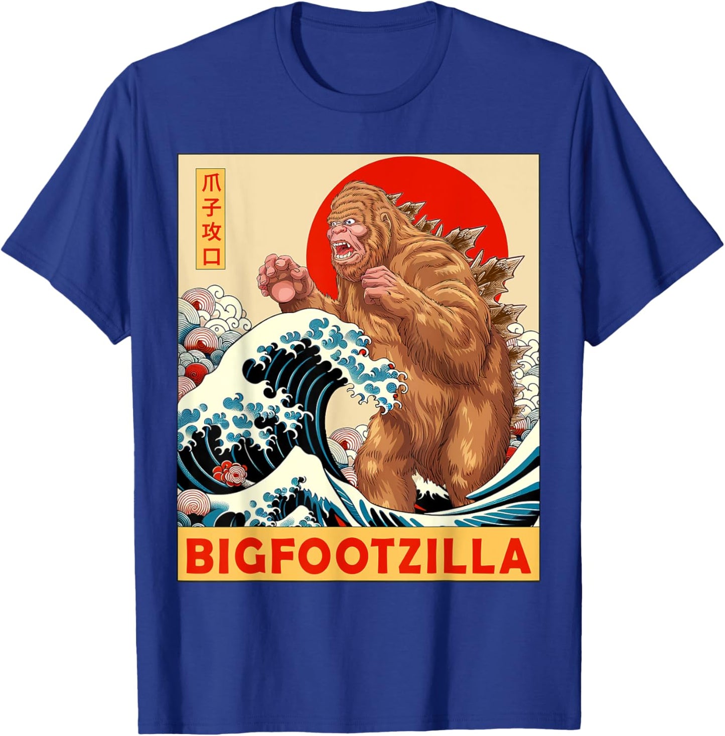 Bigfoot Japanese Art Funny Bigfoot Gifts Women Kid T-Shirt - T-Shirt | Royal