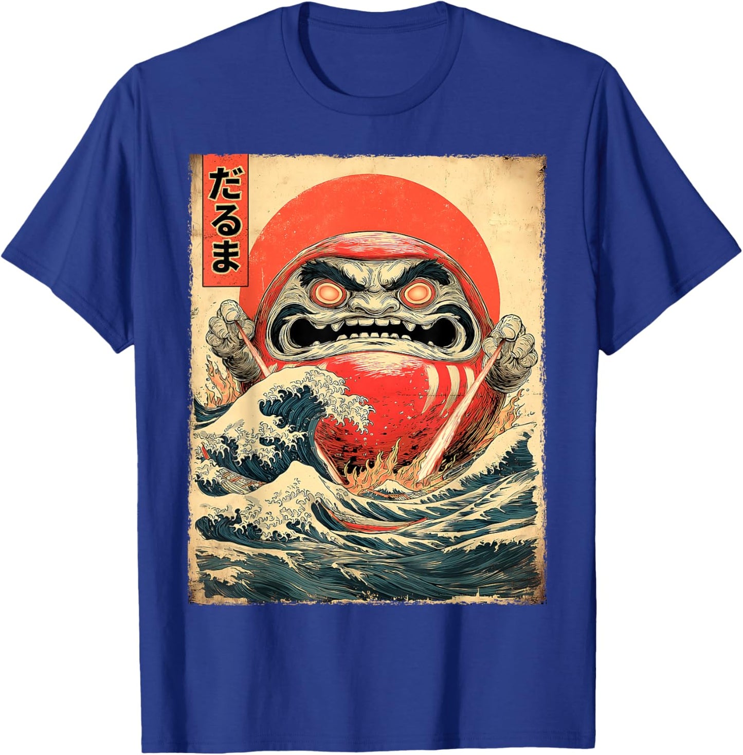 Daruma Doll Japan Kaiju Monster Japanese Vintage Poster T-Shirt - T-Shirt | Royal