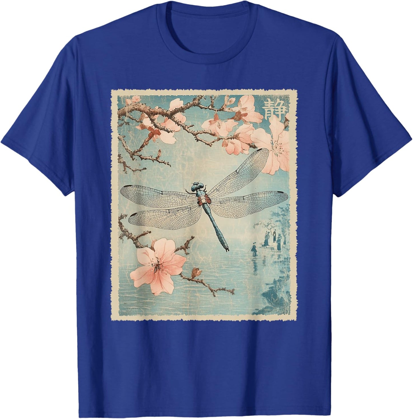 Dragonfly and Cherry Blossom Vintage Japanese Nature Art T-Shirt - T-Shirt | Royal
