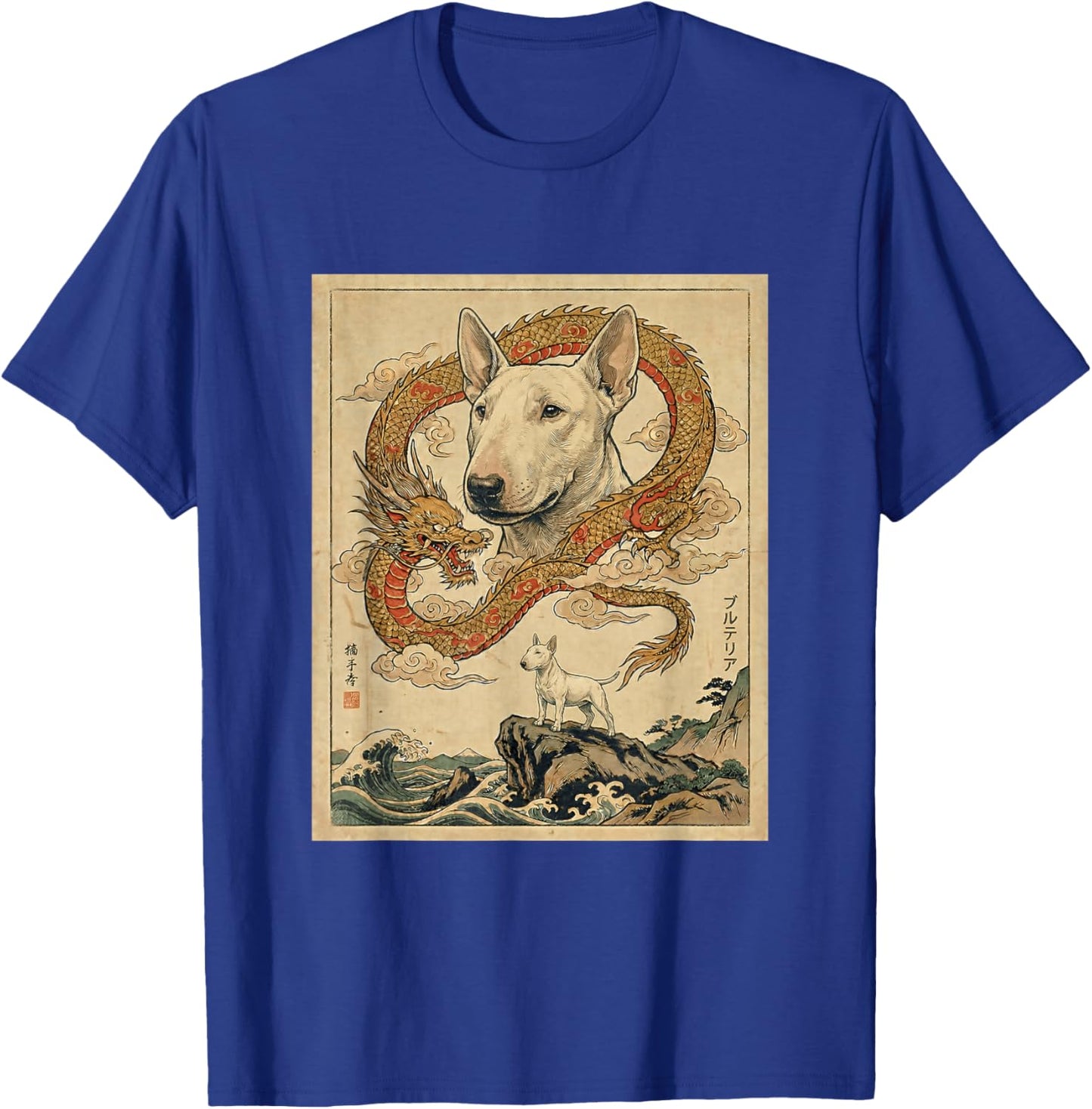 Art Japonais Bull Terrier rétro Great Wave Bull Terrier T-Shirt - T-Shirt | Royal