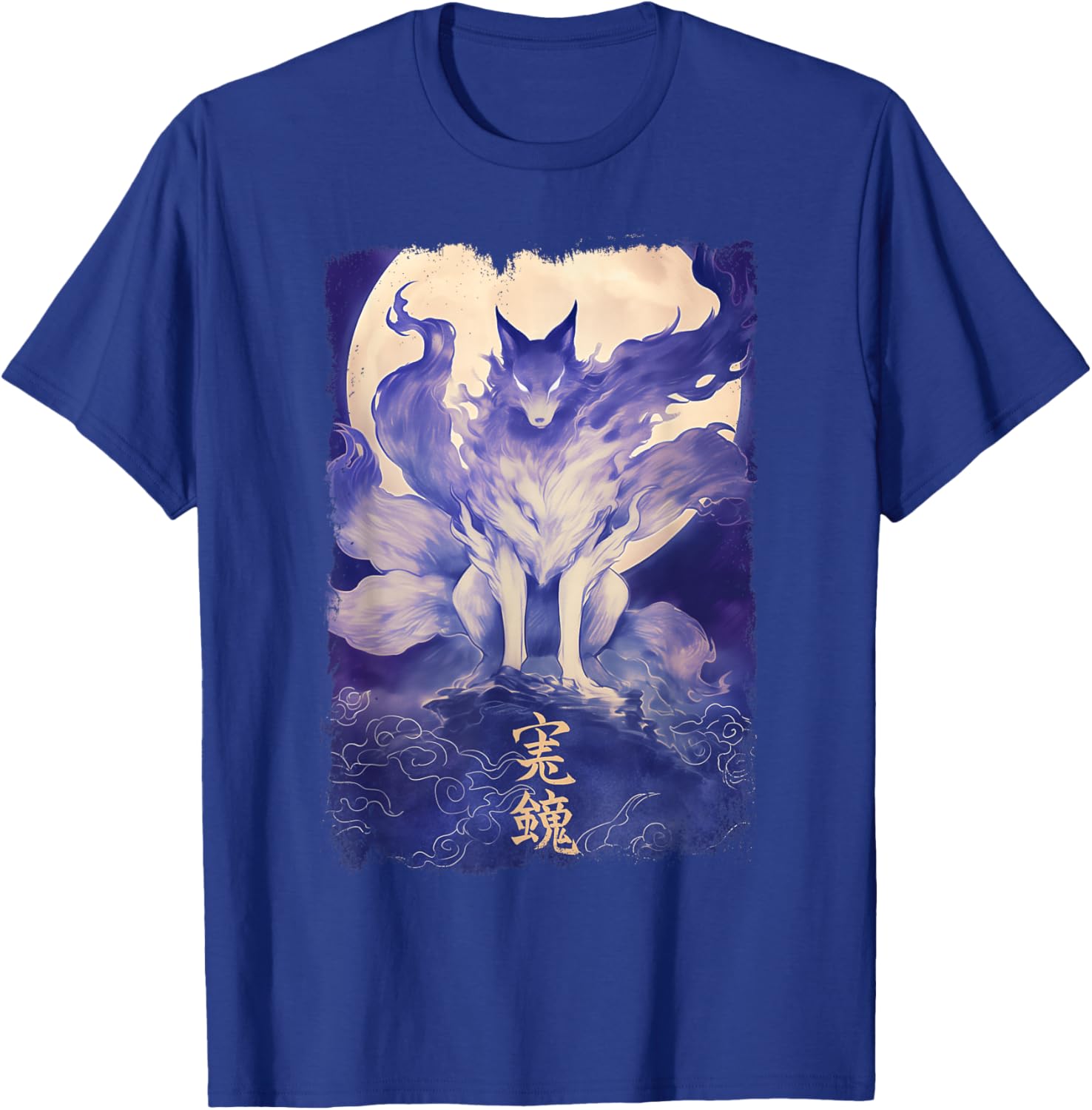 Japanese Kanji Fox Kitsune T-Shirt - T-Shirt | Royal