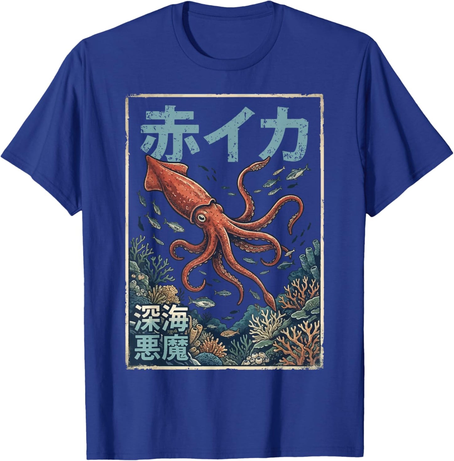 Giant Squid Japanese Art T-Shirt - T-Shirt | Royal