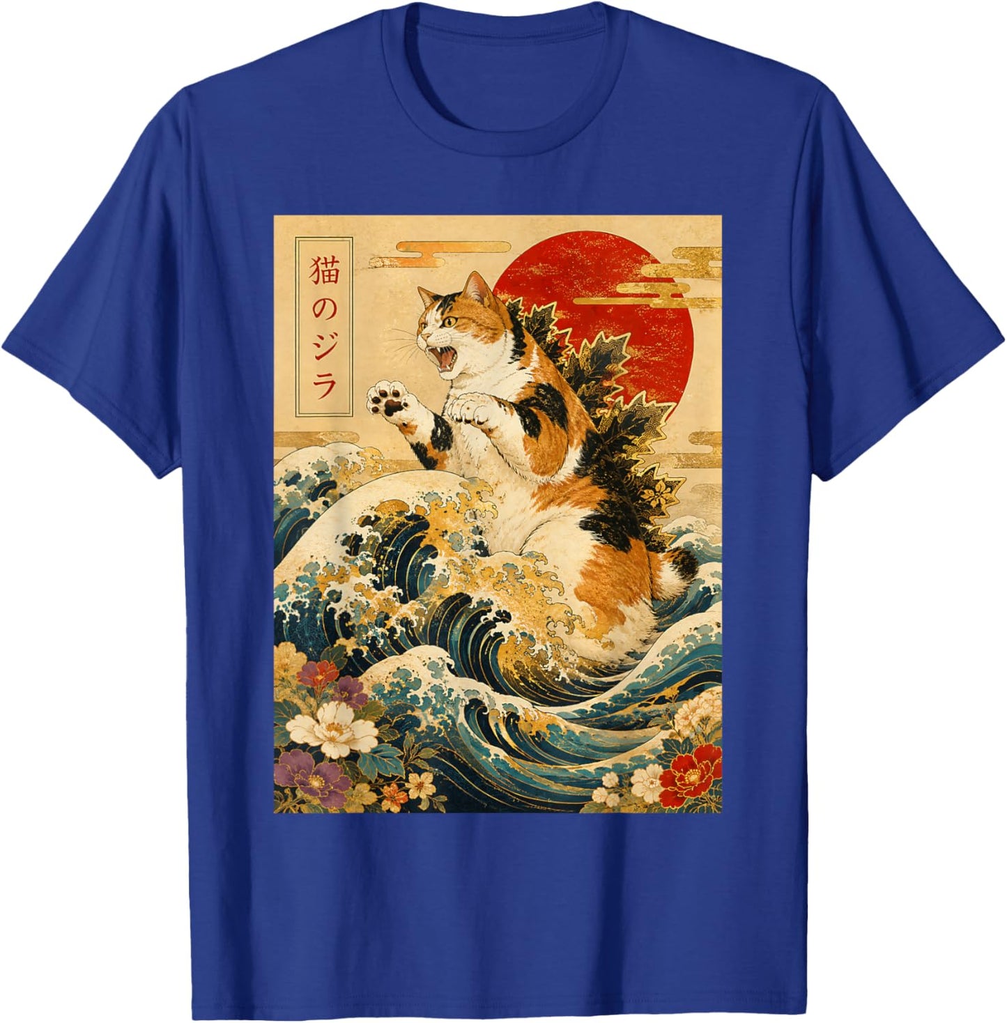 Japanese Cat Great Wave Catzilla Calico Kaiju Ukiyo-e Art T-Shirt - T-Shirt | Royal