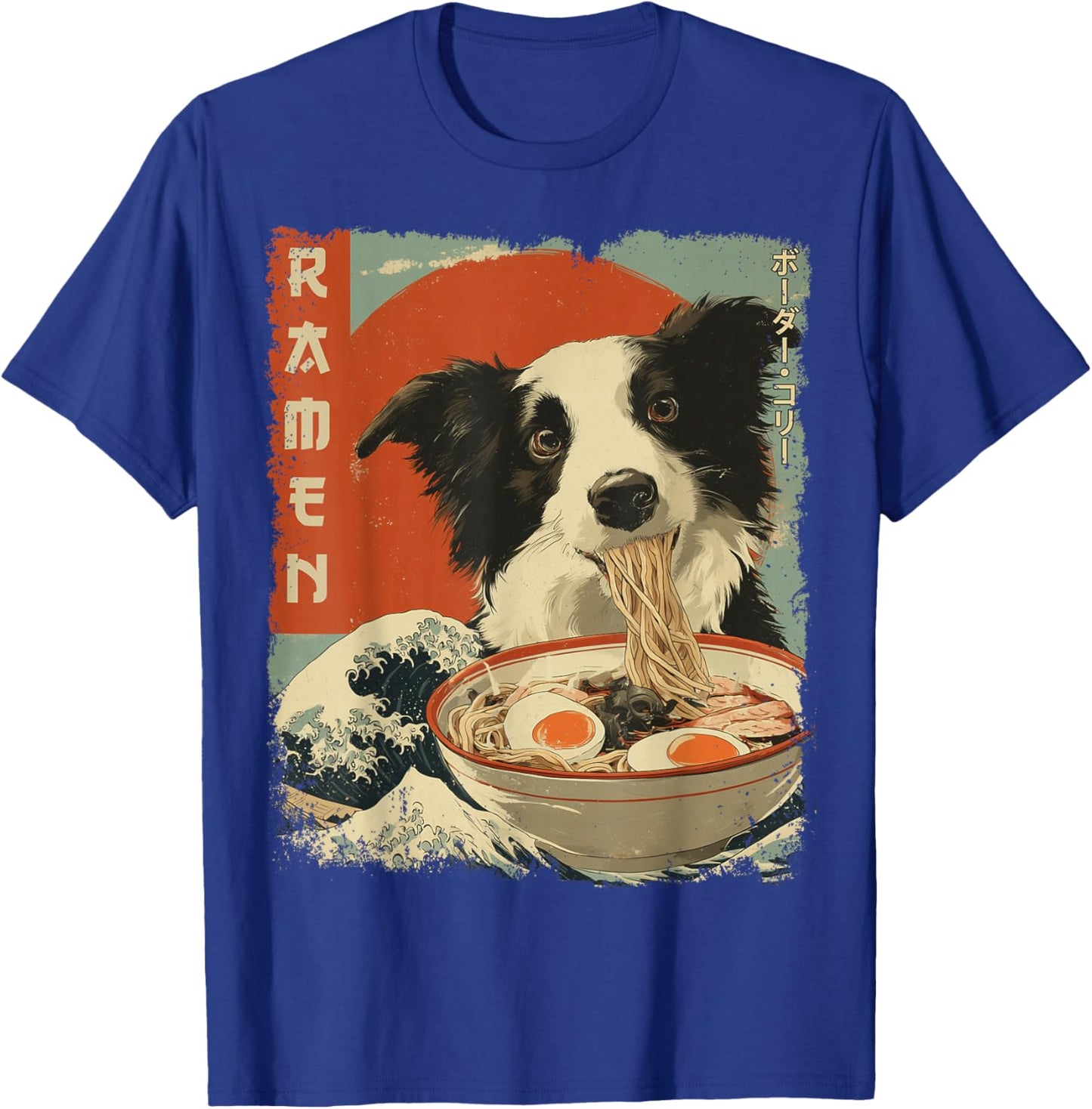ボーダー・コリー Border Collie Dog Vintage Ramen Japanese Noodles T-Shirt - T-Shirt | Royal