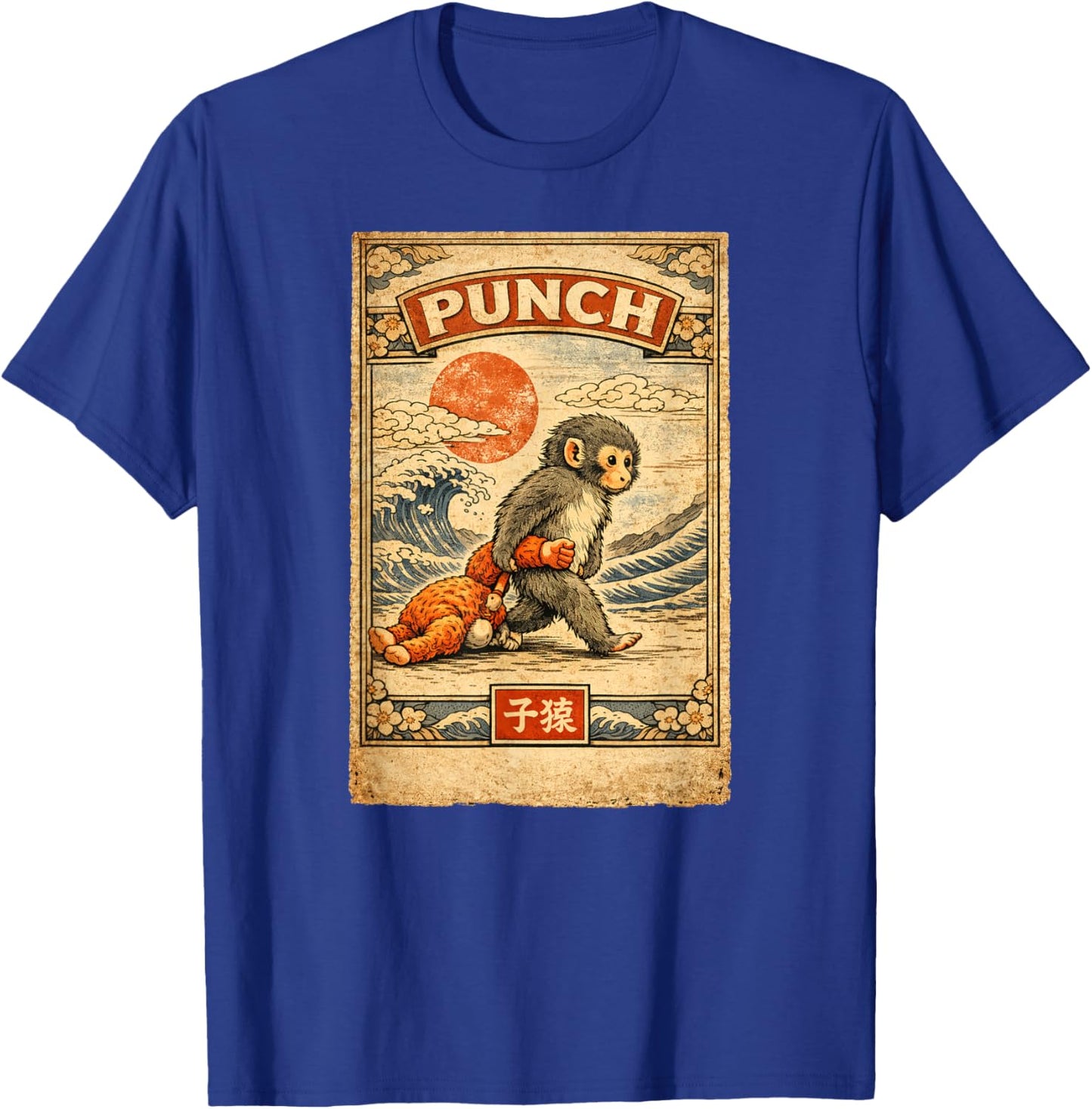 Kawaii Baby Monkey Punch Cute Japanese Macaque Ukiyo-e Art T-Shirt - T-Shirt | Royal