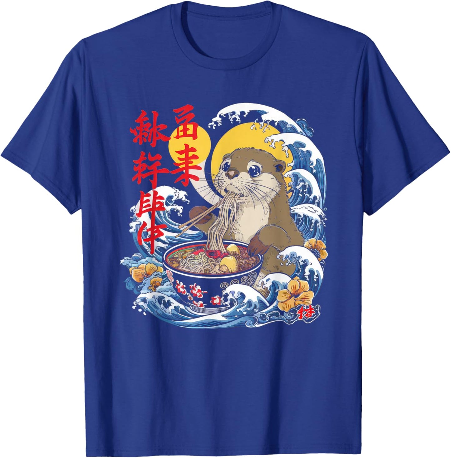 Otter Ramen Kawaii Manga Anime Ramen Noodles Y2k Retro , black, S T-Shirt - T-Shirt | Royal