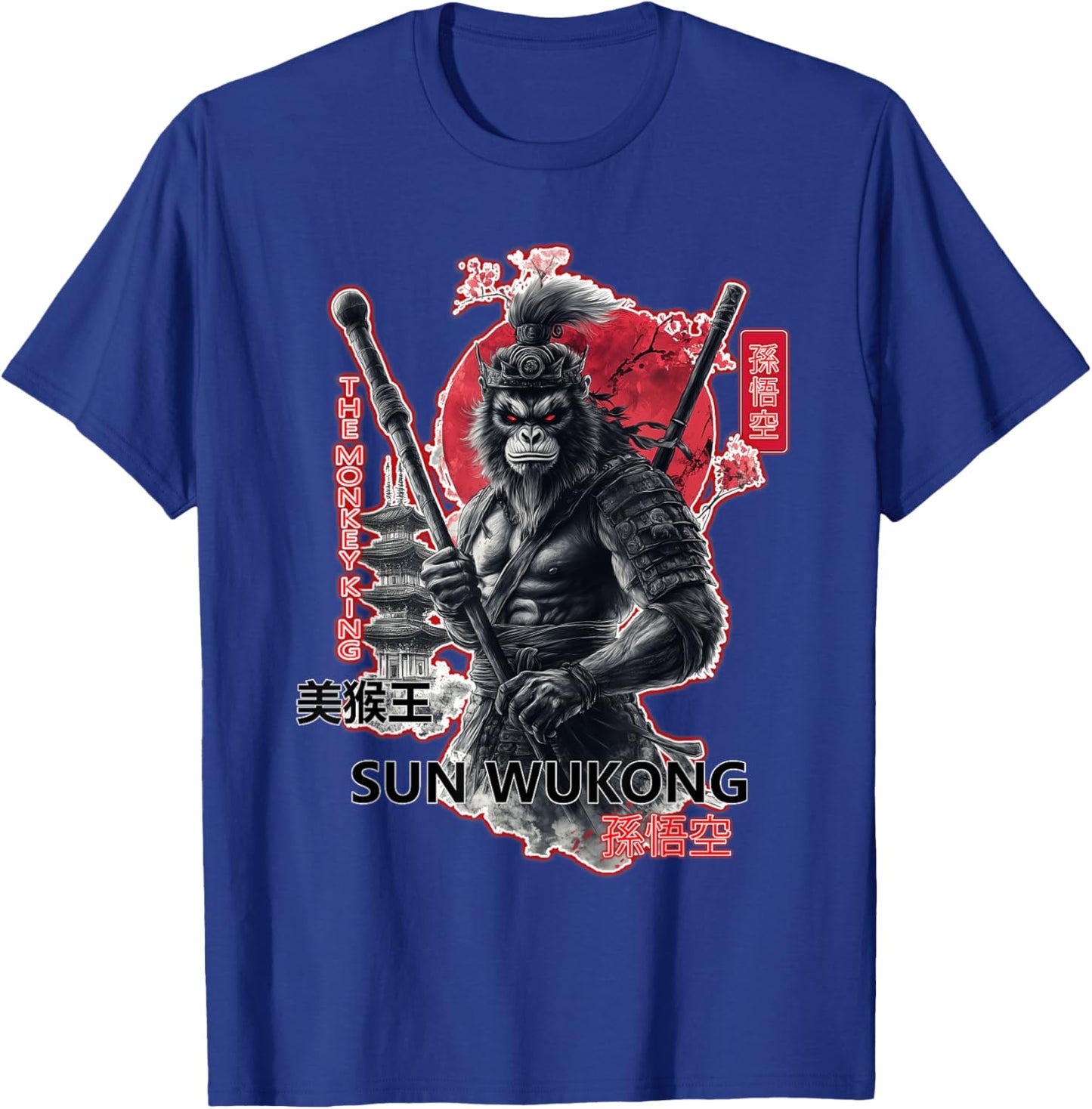 Legendary Mythical Hero Sun Wukong, aka The Monkey King T-Shirt - T-Shirt | Royal