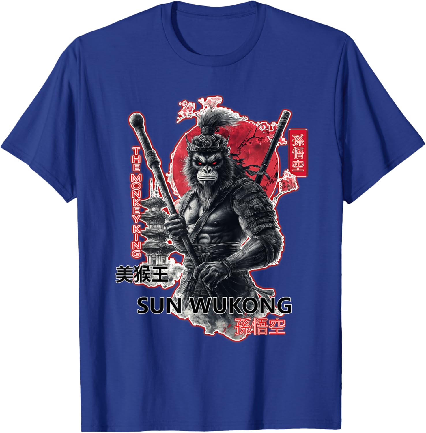 Legendary Mythical Hero Sun Wukong, aka The Monkey King T-Shirt - T-Shirt | Royal