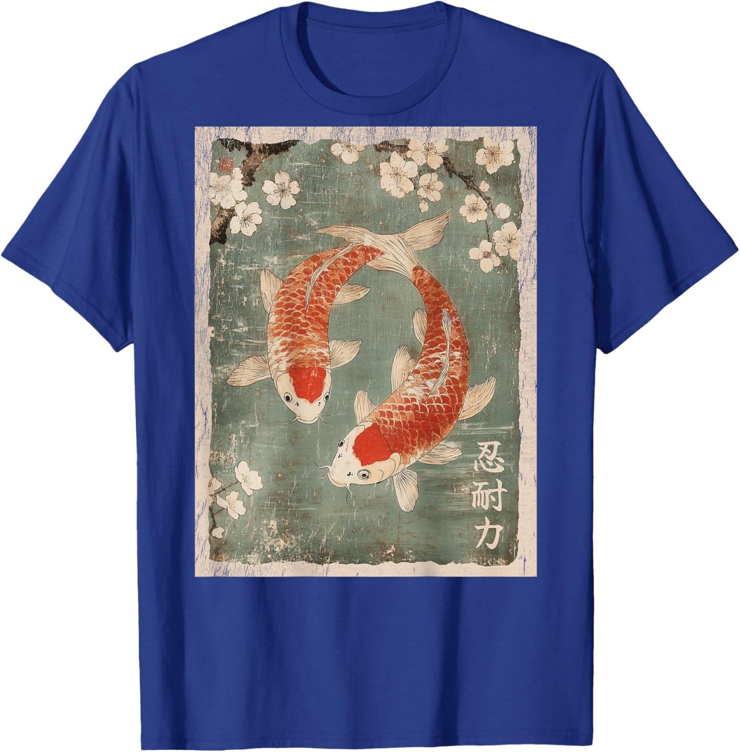 Koi fish and Cherry Blossom tree Japanese Woodblock art BACK T-Shirt - T-Shirt | Royal