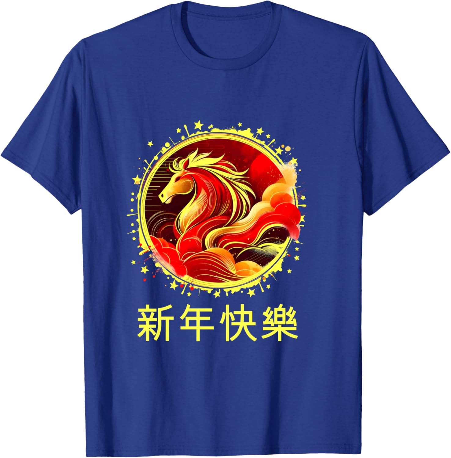 Année du Cheval 2026 Nouvel an Lunaire du Zodiaque Chinois Manche Longue T-Shirt - T-Shirt | Royal