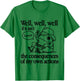 Well If It Isn't The Consequences Of My Own Actions Frog T-Shirt - T-Shirt | Irish Green