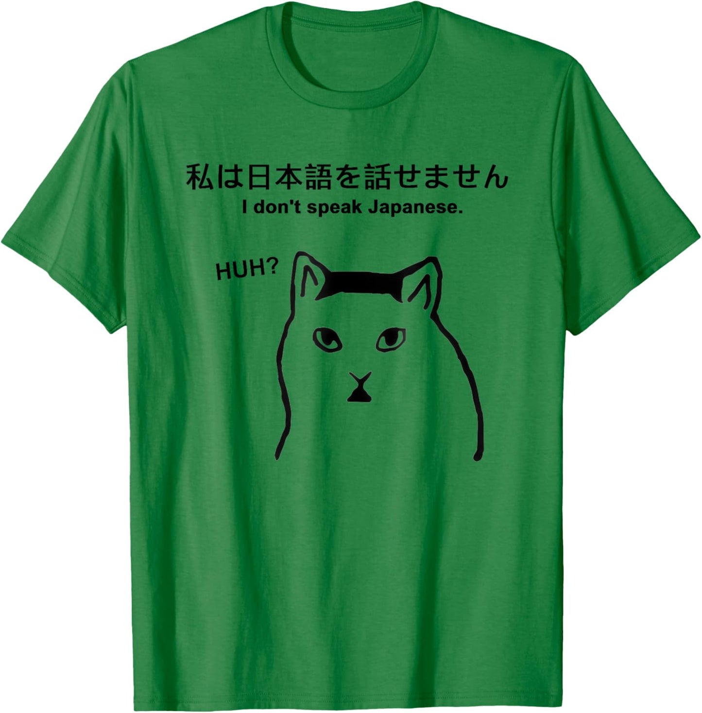 I Don't Speak Japanese Funny Sarcastic HUH Viral Cat Meme Men Women T-Shirt - T-Shirt | Irish Green