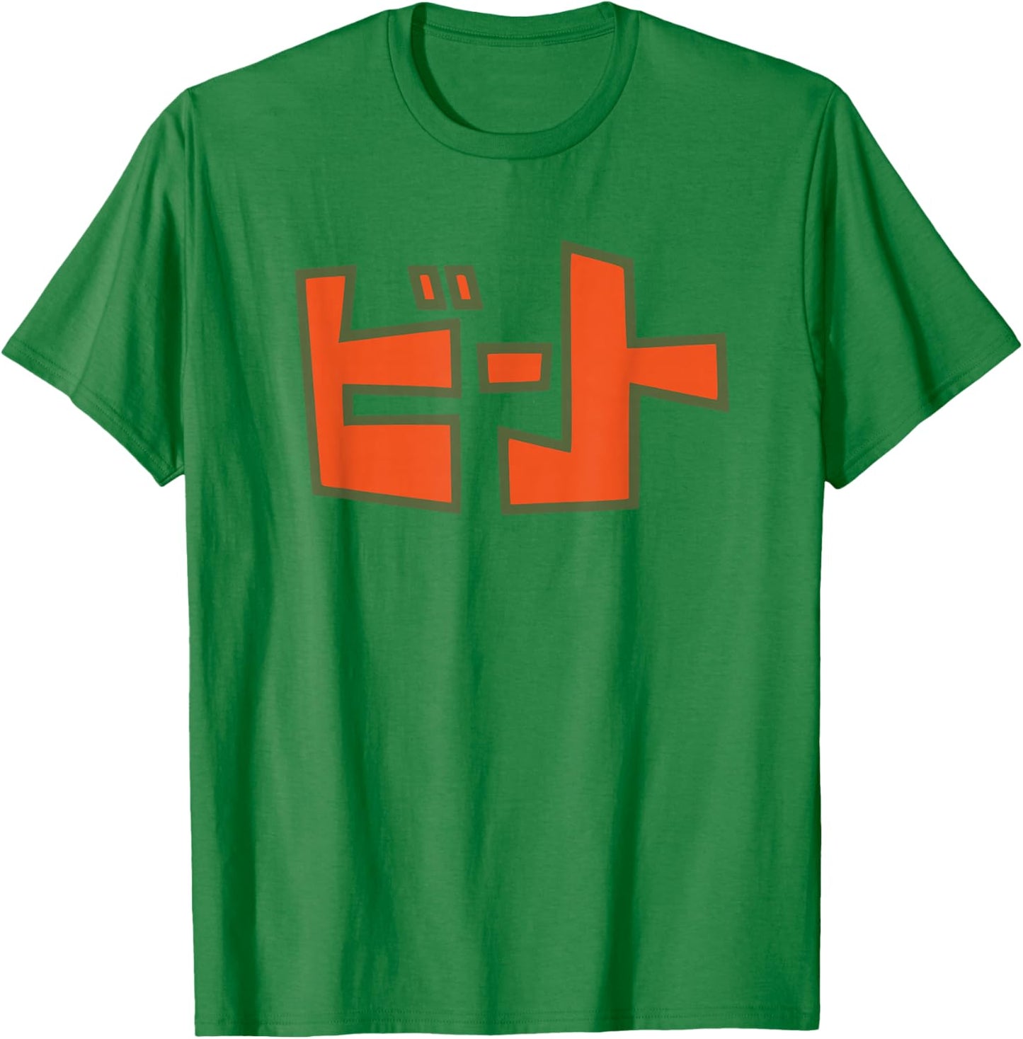 Beat Streetwear Graffiti Retro Style T-Shirt - T-Shirt | Irish Green