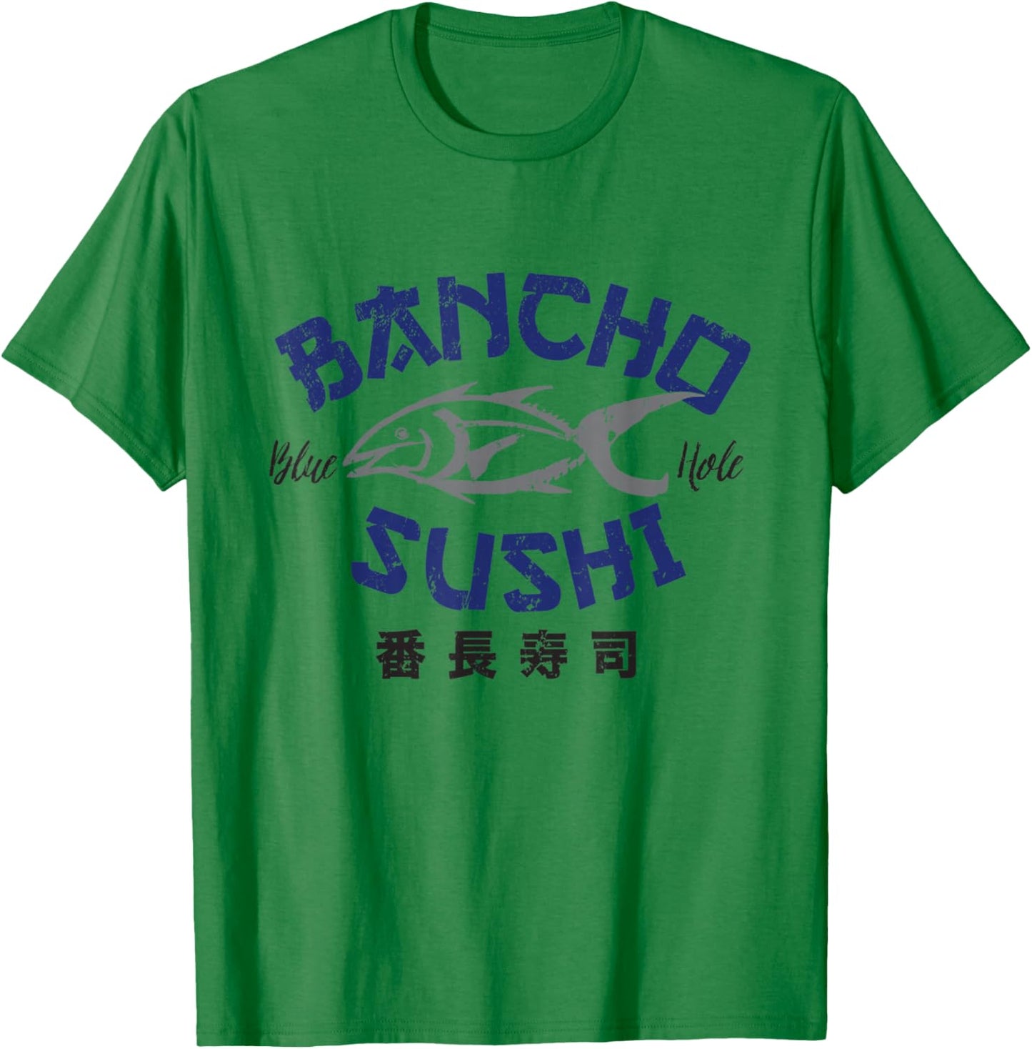 Vintage Bancho Sushi Funny Fishing Meme T-Shirt - T-Shirt | Irish Green
