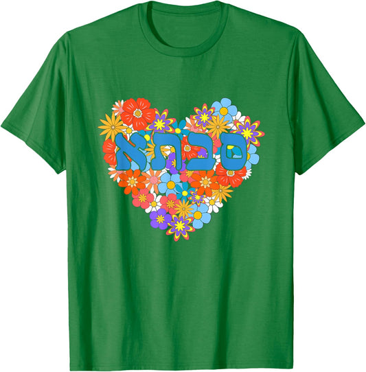 Savta Hebrew Hebrew Jewish Grandma Grandmother Israeli T-Shirt - T-Shirt | Irish Green