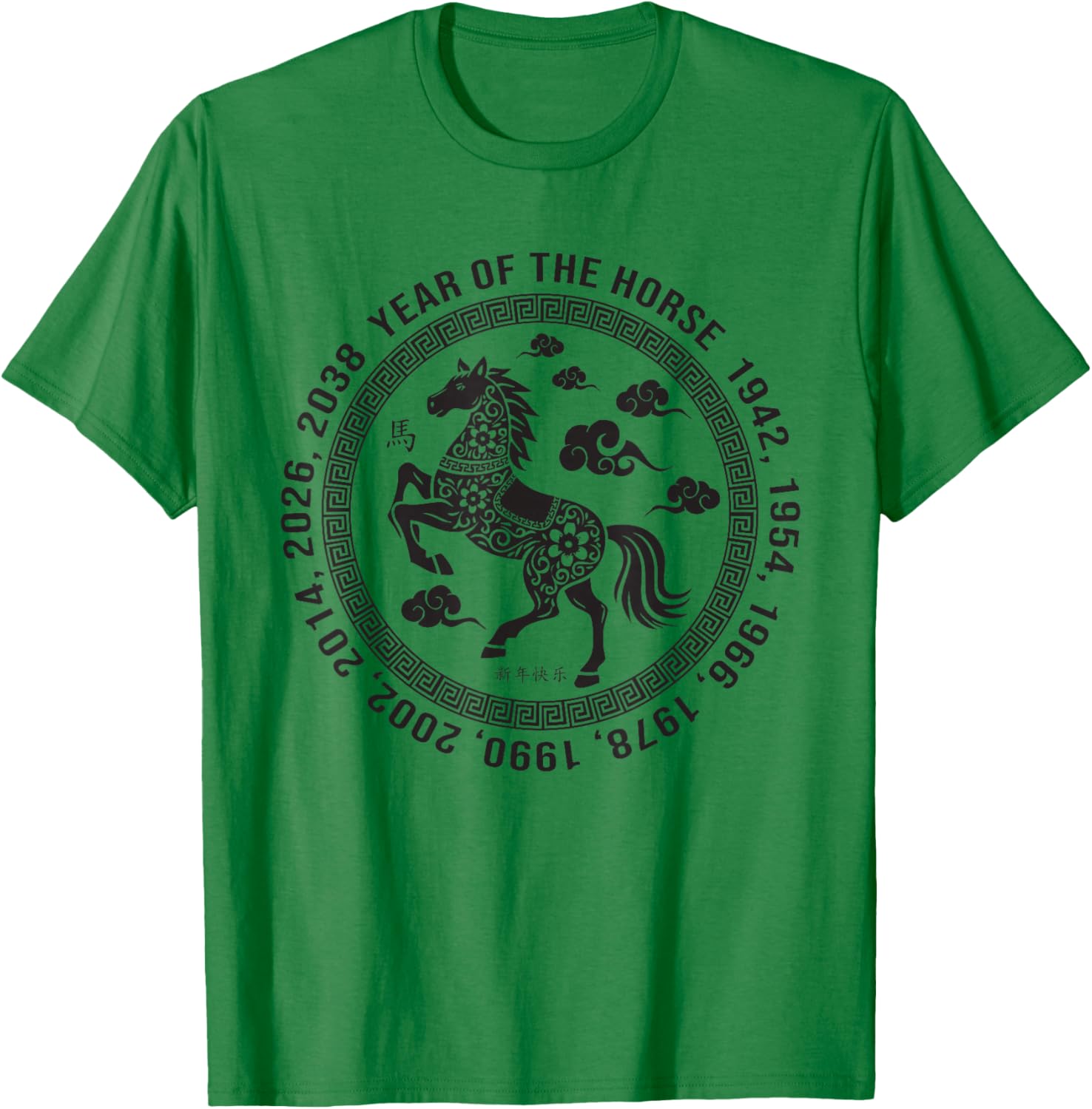 Year of The Horse 2026 Chinese Zodiac Lunar New Year Fire T-Shirt - T-Shirt | Irish Green